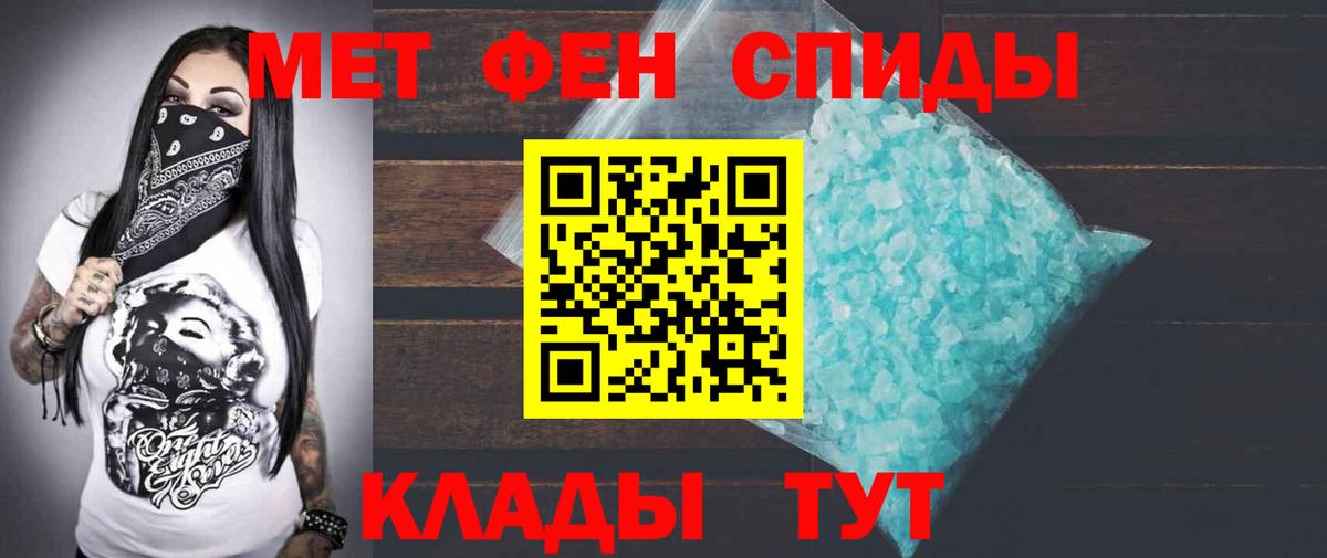 АМФ 97% Великие Луки