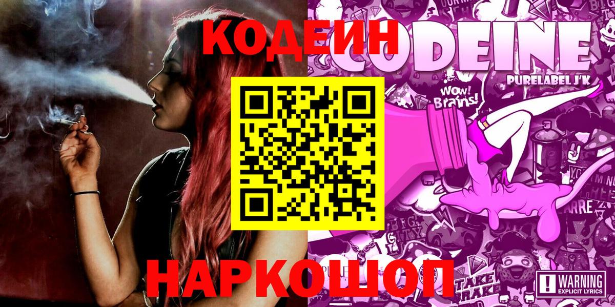 Cocaine  Каннабис  Меф МЯУ МЯУ   Мефедрон  Вейп ТГК  ГАШИШ  Великие Луки  Вход с VPN 