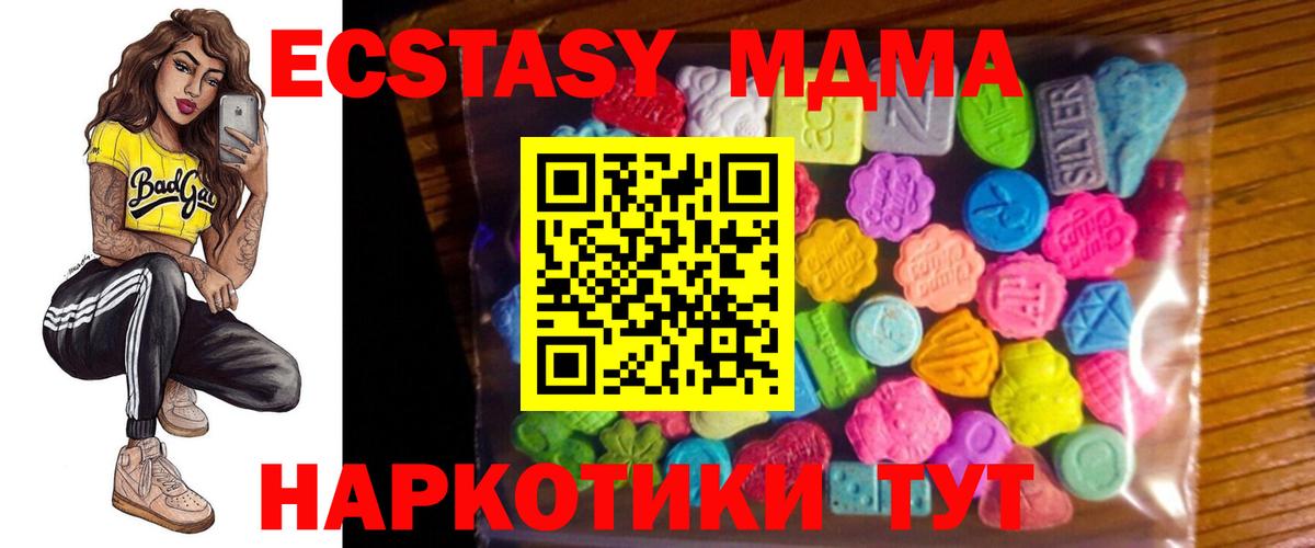 Амфетамин Великие Луки