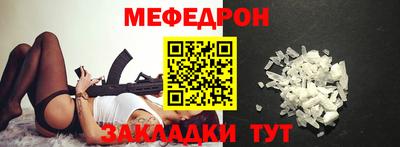 кокаин колумбия Ипатово