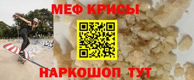 метамфетамин Ирбит