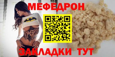 метамфетамин Ирбит