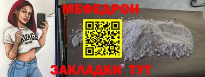 кокаин колумбия Ипатово