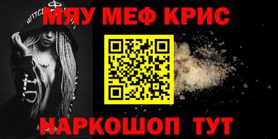 кокаин колумбия Ипатово