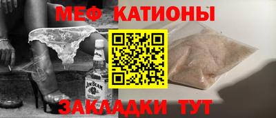 мет Изобильный