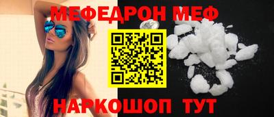 мет Изобильный