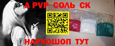 бошки Кандалакша