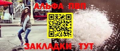 метамфетамин Ирбит