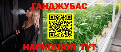 кокаин колумбия Ипатово