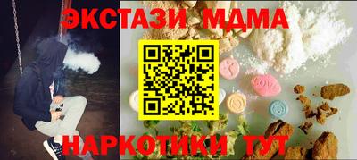 метамфетамин Ирбит