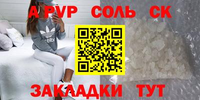 кокаин колумбия Ипатово