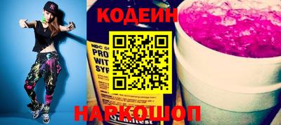кокаин колумбия Ипатово