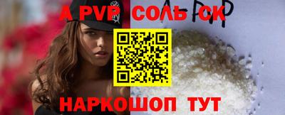 кокаин колумбия Ипатово