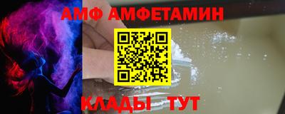 метамфетамин Ирбит