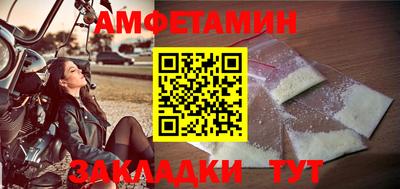 метамфетамин Ирбит