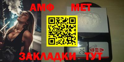 метамфетамин Ирбит