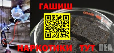 кокаин колумбия Ипатово