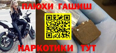 кокаин колумбия Ипатово