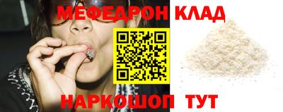 метамфетамин Ирбит