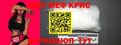 прущая мука Камышлов