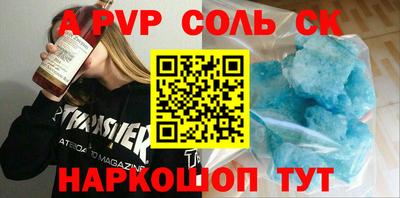 метамфетамин Ирбит