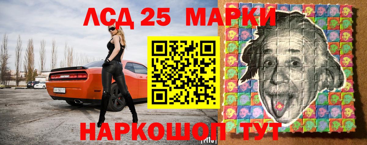 Наркотические марки 1500мкг  Наркотические марки  Великие Луки  Вход с VPN  Наркотические марки 1500мкг 