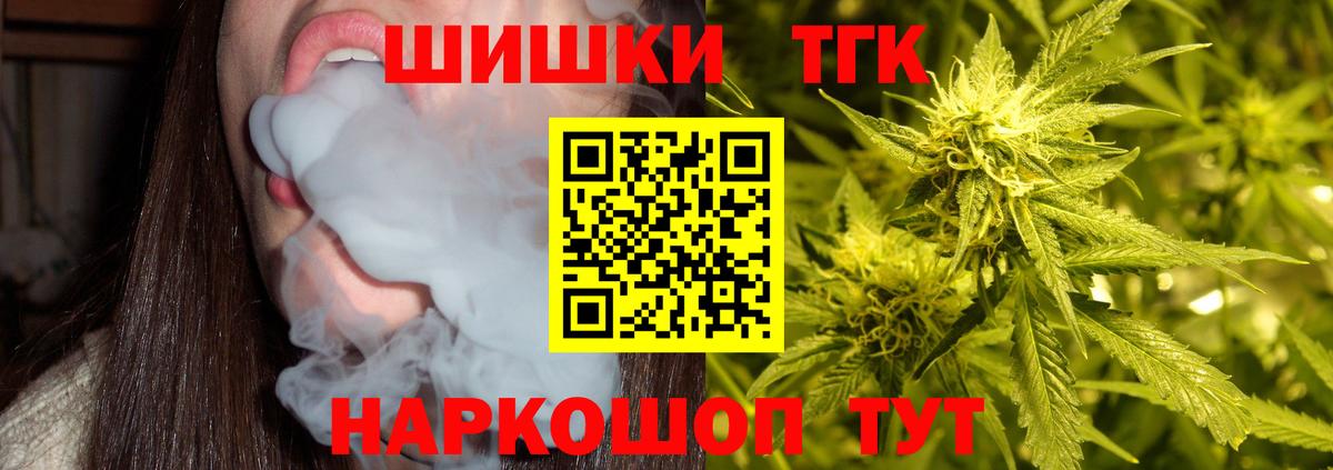 Бошки Шишки Amnesia Великие Луки