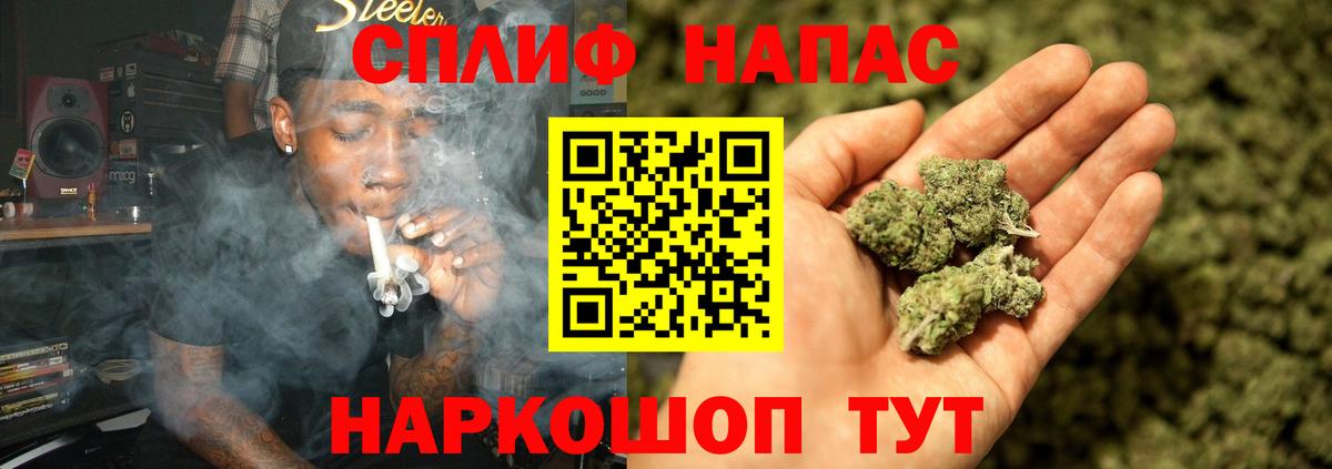 МАРИХУАНА гибрид  Марихуана конопля  Бошки Шишки конопля  Великие Луки  Вход с VPN 